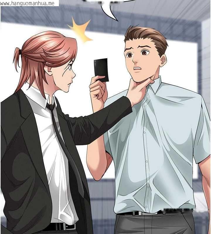 韩国漫画罪爱人妻韩漫_罪爱人妻-第28话-和我朋友暧昧的下属在线免费阅读-韩国漫画-第86张图片