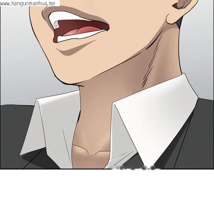 韩国漫画贵妇的专属保镳韩漫_贵妇的专属保镳-第60话在线免费阅读-韩国漫画-第83张图片