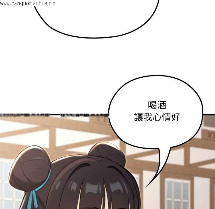 韩国漫画迷雾深处的诱惑/XX地下城韩漫_迷雾深处的诱惑/XX地下城-第17话在线免费阅读-韩国漫画-第75张图片