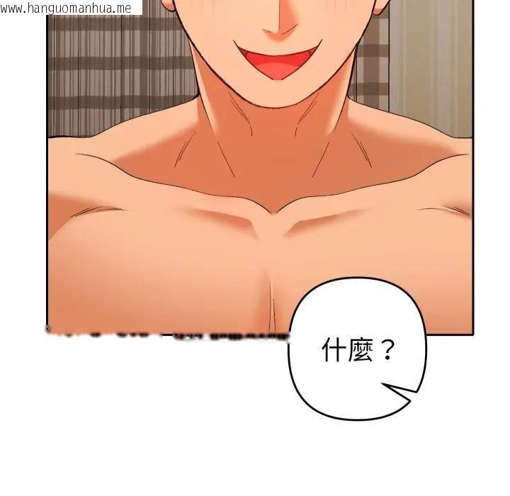 韩国漫画她们教会我的事/全员交往中韩漫_她们教会我的事/全员交往中-第27话在线免费阅读-韩国漫画-第53张图片