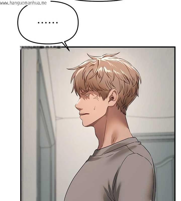 韩国漫画Beautiful-Days韩漫_Beautiful-Days-第76话-韩雪的身体变得更成熟了在线免费阅读-韩国漫画-第78张图片