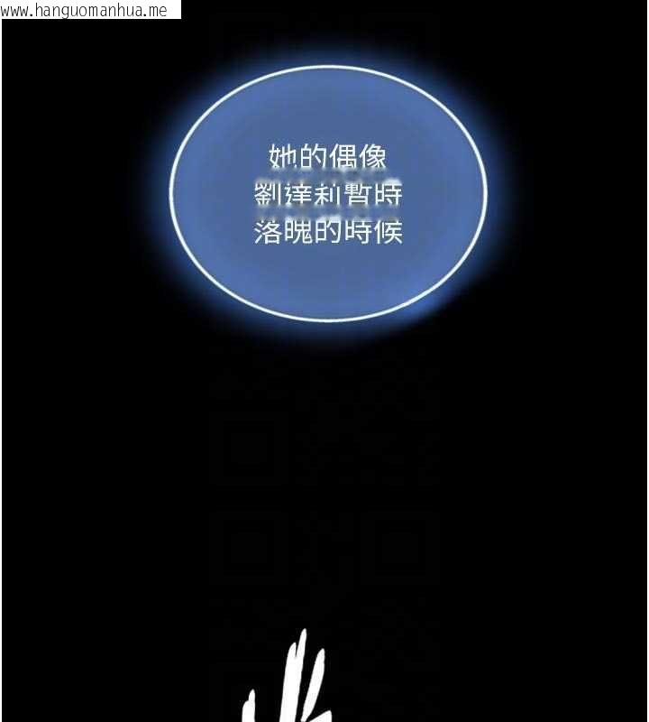 韩国漫画与生巨来韩漫_与生巨来-第19话-充满呻吟的房间在线免费阅读-韩国漫画-第92张图片