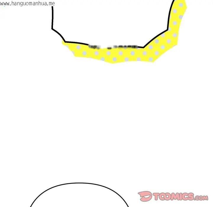 韩国漫画她们教会我的事/全员交往中韩漫_她们教会我的事/全员交往中-第27话在线免费阅读-韩国漫画-第68张图片