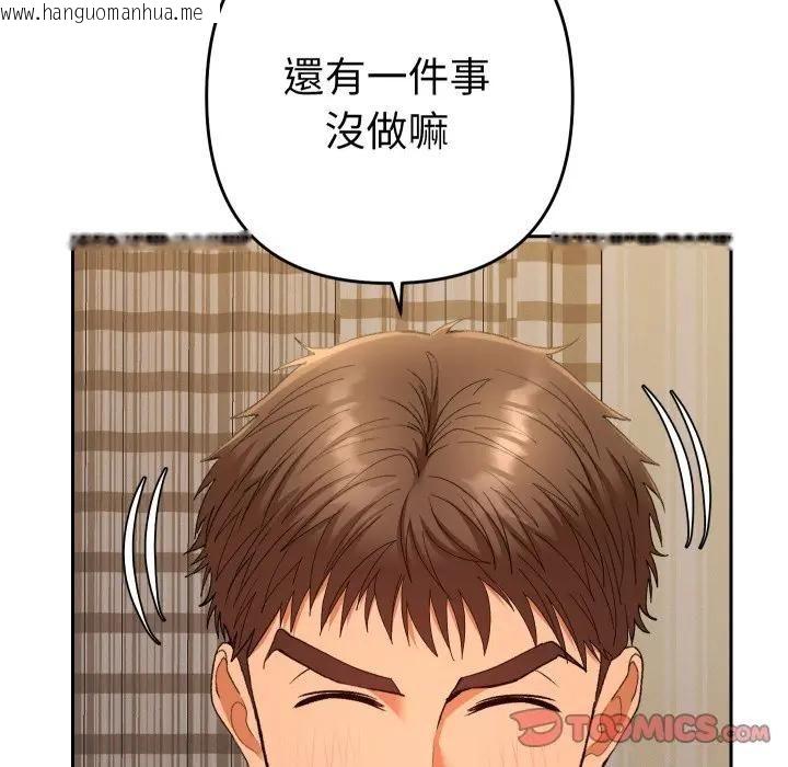 韩国漫画她们教会我的事/全员交往中韩漫_她们教会我的事/全员交往中-第27话在线免费阅读-韩国漫画-第52张图片