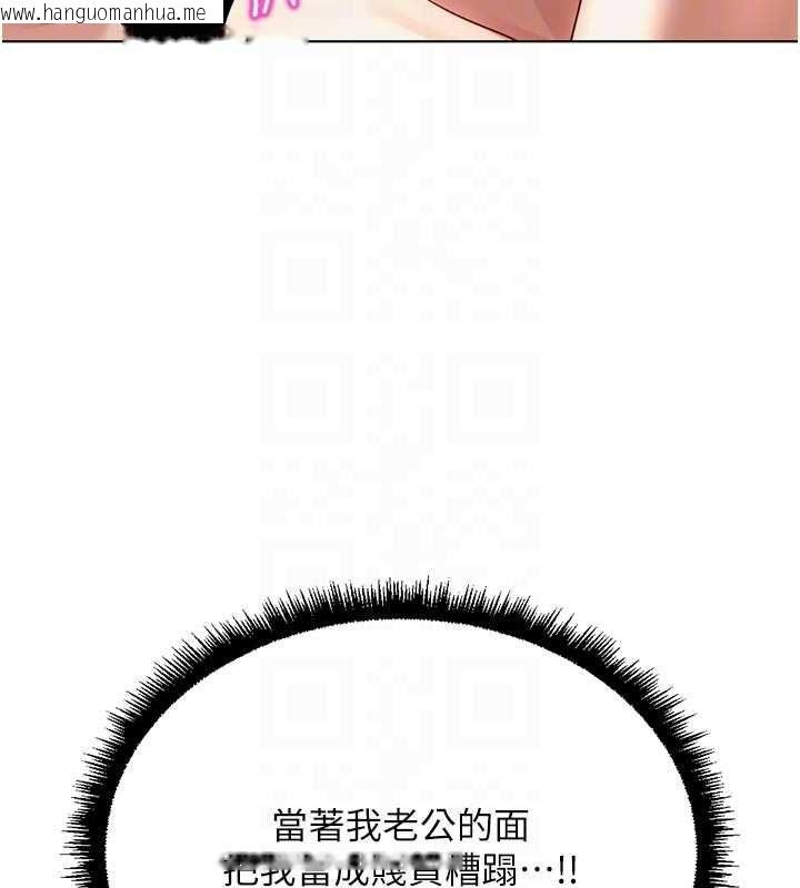 韩国漫画鲁蛇社畜的金手指韩漫_鲁蛇社畜的金手指-第66话-三人行双洞齐开在线免费阅读-韩国漫画-第38张图片