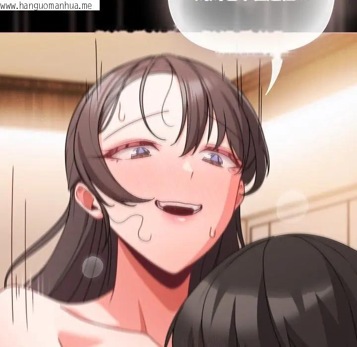 韩国漫画幸福来得太突然/突然成为公寓管理员韩漫_幸福来得太突然/突然成为公寓管理员-第68话在线免费阅读-韩国漫画-第46张图片