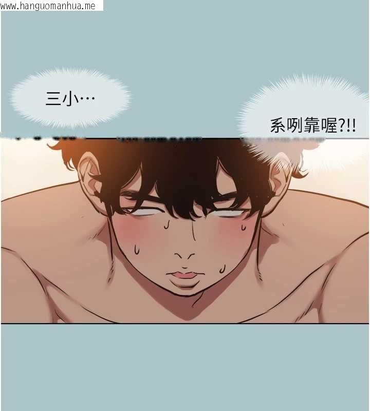 韩国漫画不要恋爱要打砲韩漫_不要恋爱要打砲-第38话-抱歉，我也想拚事业在线免费阅读-韩国漫画-第64张图片