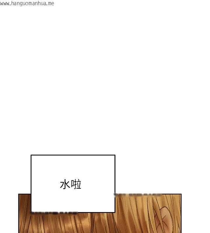 韩国漫画人妻猎人韩漫_人妻猎人-第122话-浪荡子不为人知的过去在线免费阅读-韩国漫画-第147张图片