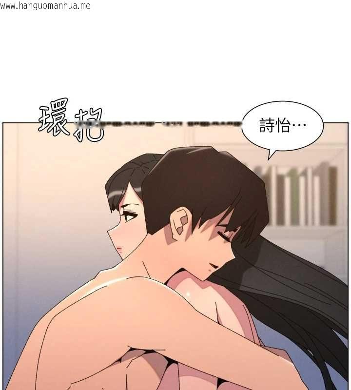韩国漫画兄妹的秘密授课韩漫_兄妹的秘密授课-第103话-哥哥的最后授课在线免费阅读-韩国漫画-第130张图片