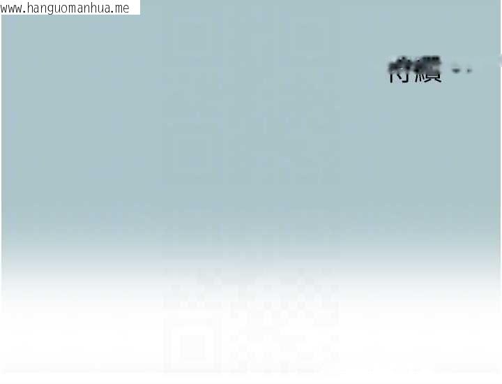 韩国漫画不要恋爱要打砲韩漫_不要恋爱要打砲-第38话-抱歉，我也想拚事业在线免费阅读-韩国漫画-第114张图片