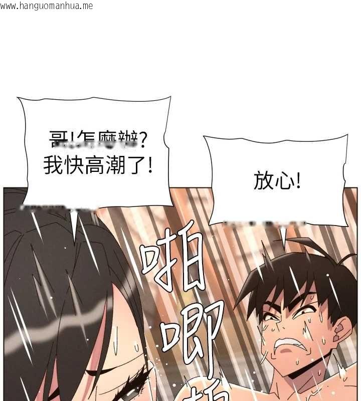 韩国漫画兄妹的秘密授课韩漫_兄妹的秘密授课-第103话-哥哥的最后授课在线免费阅读-韩国漫画-第3张图片