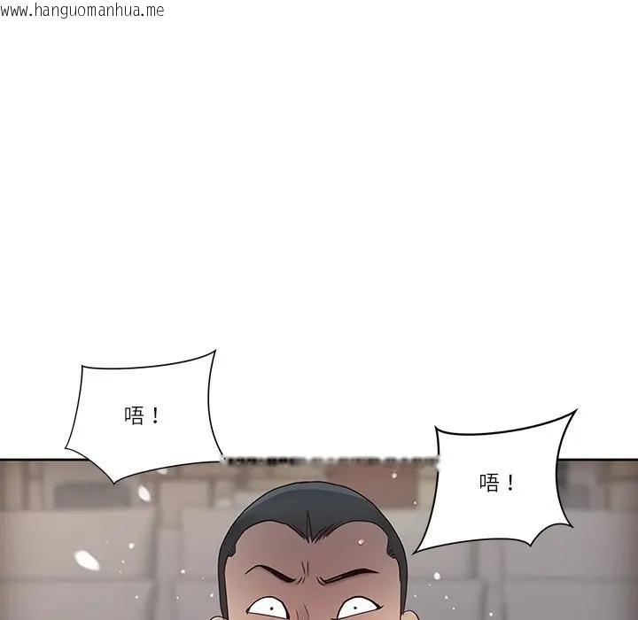 韩国漫画最强男人/天降奇迹韩漫_最强男人/天降奇迹-第68话在线免费阅读-韩国漫画-第49张图片