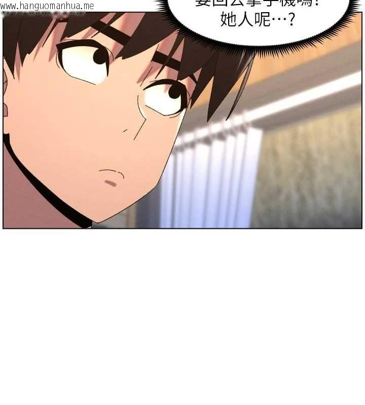 韩国漫画兄妹的秘密授课韩漫_兄妹的秘密授课-第103话-哥哥的最后授课在线免费阅读-韩国漫画-第33张图片