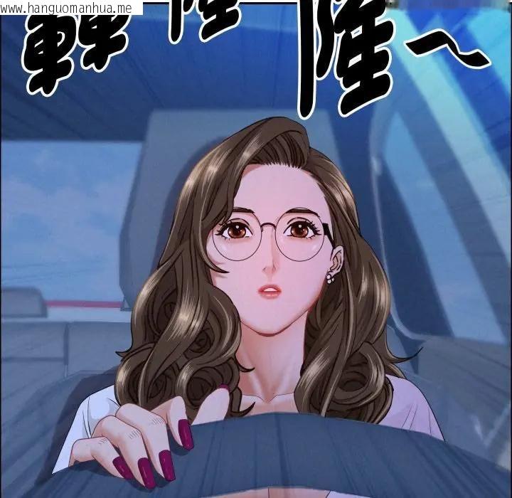 韩国漫画贵妇的专属保镳韩漫_贵妇的专属保镳-第60话在线免费阅读-韩国漫画-第15张图片