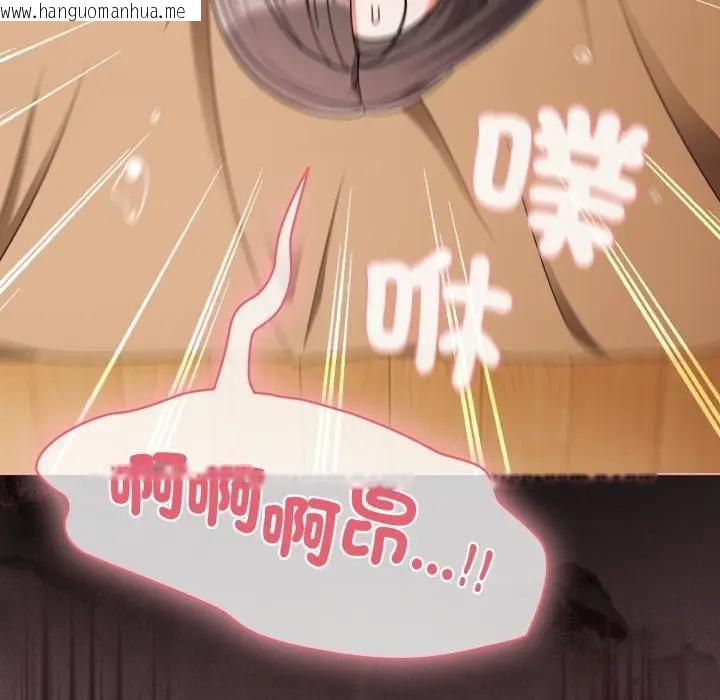 韩国漫画幸福来得太突然/突然成为公寓管理员韩漫_幸福来得太突然/突然成为公寓管理员-第68话在线免费阅读-韩国漫画-第63张图片