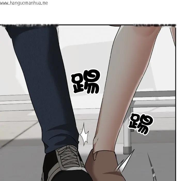 韩国漫画校花的双面生活韩漫_校花的双面生活-第33话在线免费阅读-韩国漫画-第104张图片