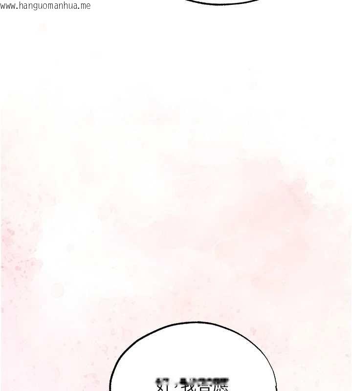 韩国漫画人妻猎人韩漫_人妻猎人-第122话-浪荡子不为人知的过去在线免费阅读-韩国漫画-第143张图片