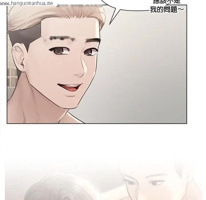 韩国漫画契约的代价/要命的契约韩漫_契约的代价/要命的契约-第22话在线免费阅读-韩国漫画-第62张图片