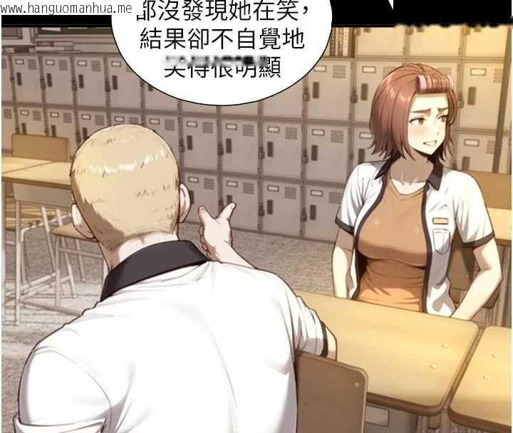 韩国漫画与生巨来韩漫_与生巨来-第19话-充满呻吟的房间在线免费阅读-韩国漫画-第73张图片