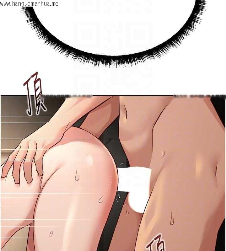 韩国漫画鲁蛇社畜的金手指韩漫_鲁蛇社畜的金手指-第66话-三人行双洞齐开在线免费阅读-韩国漫画-第39张图片