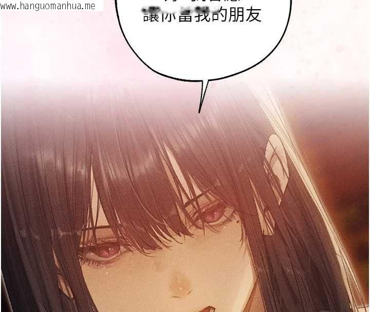 韩国漫画人妻猎人韩漫_人妻猎人-第122话-浪荡子不为人知的过去在线免费阅读-韩国漫画-第144张图片