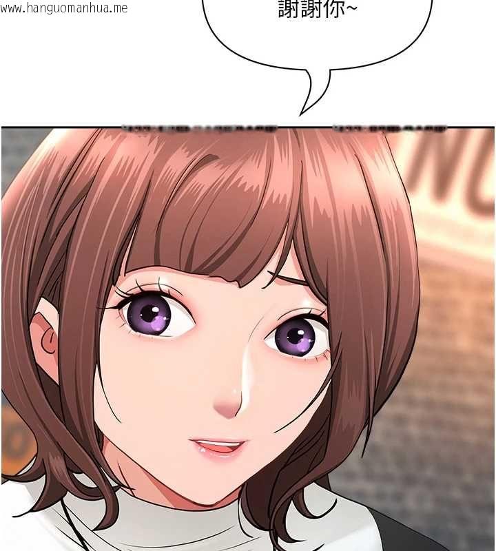 韩国漫画罪爱人妻韩漫_罪爱人妻-第28话-和我朋友暧昧的下属在线免费阅读-韩国漫画-第145张图片