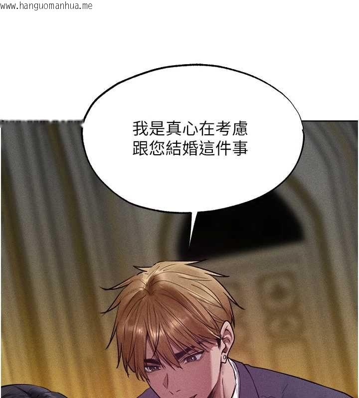 韩国漫画人妻猎人韩漫_人妻猎人-第122话-浪荡子不为人知的过去在线免费阅读-韩国漫画-第9张图片