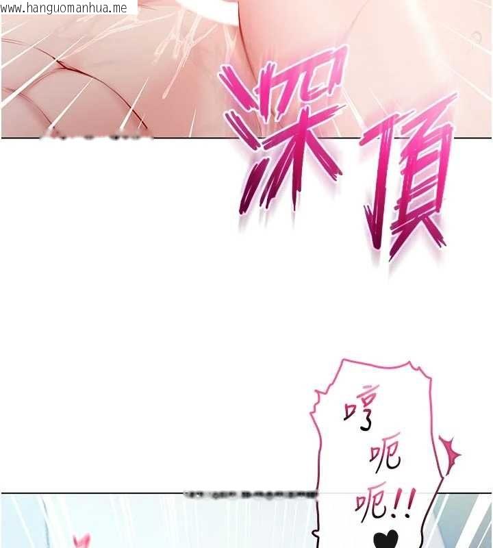 韩国漫画不纯吸血鬼韩漫_不纯吸血鬼-第12话-我好喜欢被你打的感觉在线免费阅读-韩国漫画-第75张图片