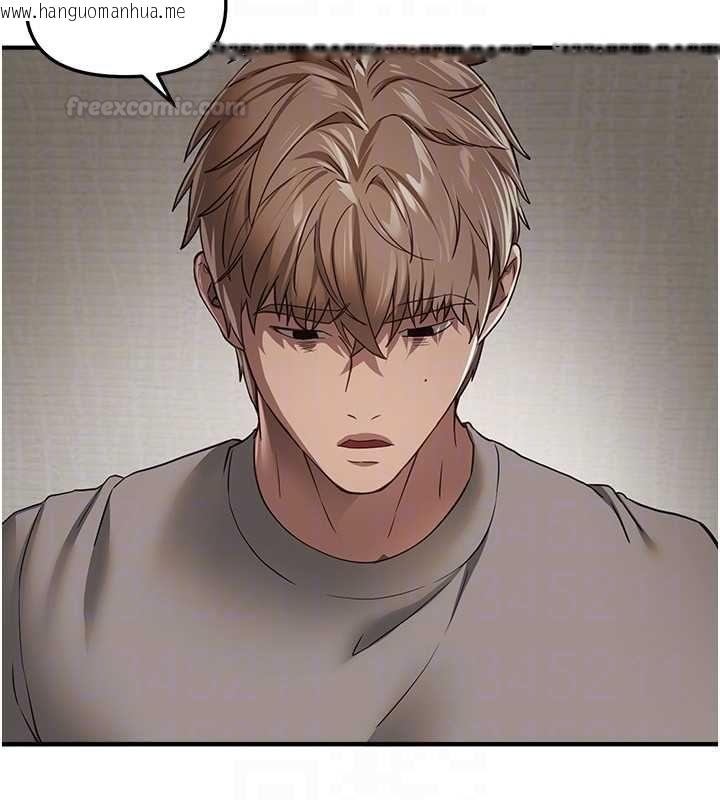 韩国漫画Beautiful-Days韩漫_Beautiful-Days-第76话-韩雪的身体变得更成熟了在线免费阅读-韩国漫画-第70张图片