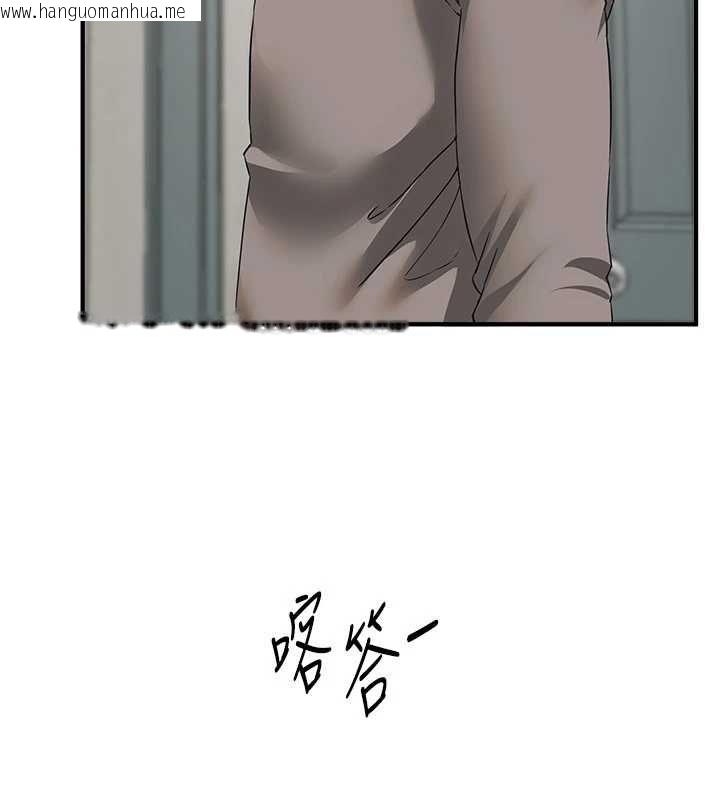韩国漫画Beautiful-Days韩漫_Beautiful-Days-第76话-韩雪的身体变得更成熟了在线免费阅读-韩国漫画-第79张图片
