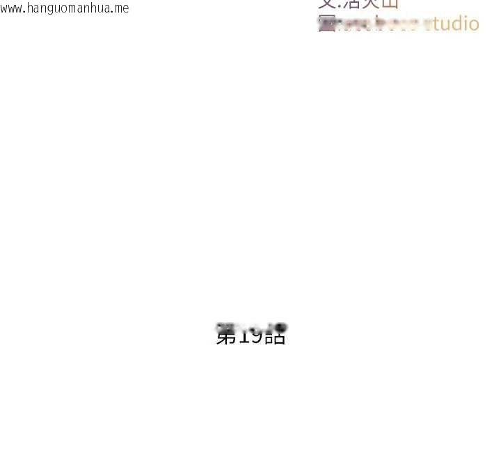 韩国漫画与生巨来韩漫_与生巨来-第19话-充满呻吟的房间在线免费阅读-韩国漫画-第17张图片