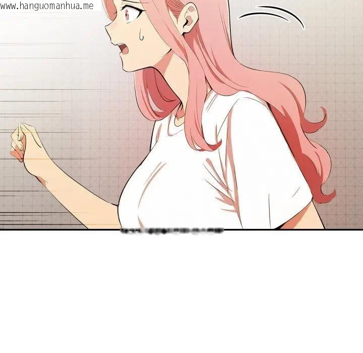 韩国漫画美魔女都爱我韩漫_美魔女都爱我-第24话在线免费阅读-韩国漫画-第104张图片