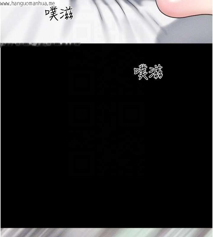 韩国漫画韶恩韩漫_韶恩-第93话-被寻仇的大哥女人在线免费阅读-韩国漫画-第48张图片