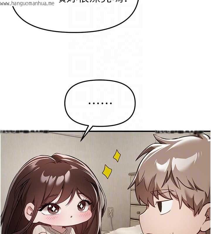 韩国漫画Beautiful-Days韩漫_Beautiful-Days-第76话-韩雪的身体变得更成熟了在线免费阅读-韩国漫画-第129张图片