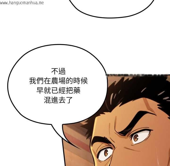 韩国漫画迷雾深处的诱惑/XX地下城韩漫_迷雾深处的诱惑/XX地下城-第17话在线免费阅读-韩国漫画-第136张图片