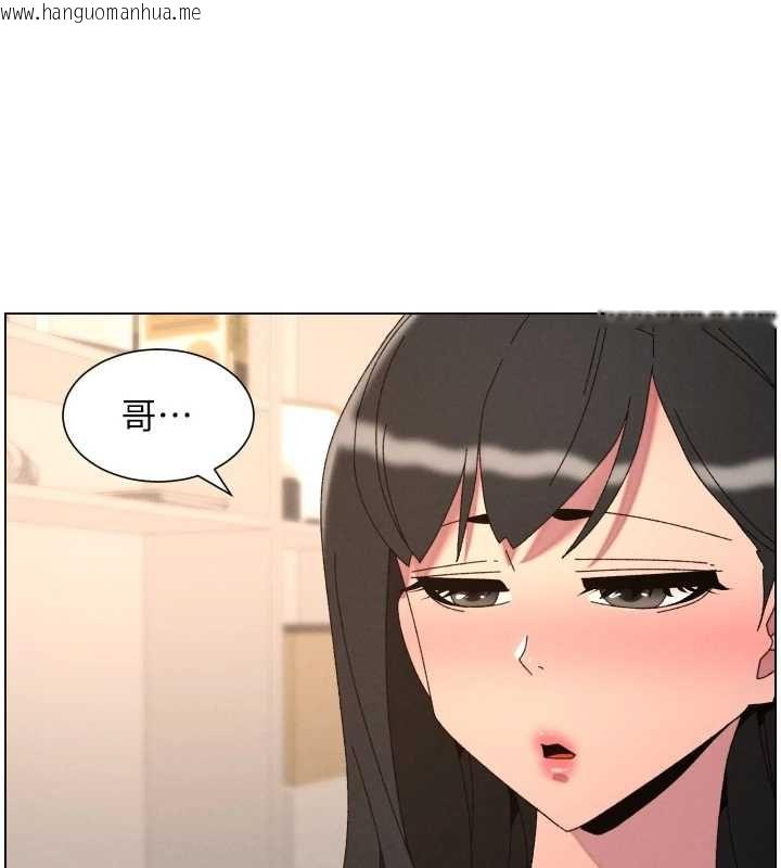 韩国漫画兄妹的秘密授课韩漫_兄妹的秘密授课-第103话-哥哥的最后授课在线免费阅读-韩国漫画-第120张图片