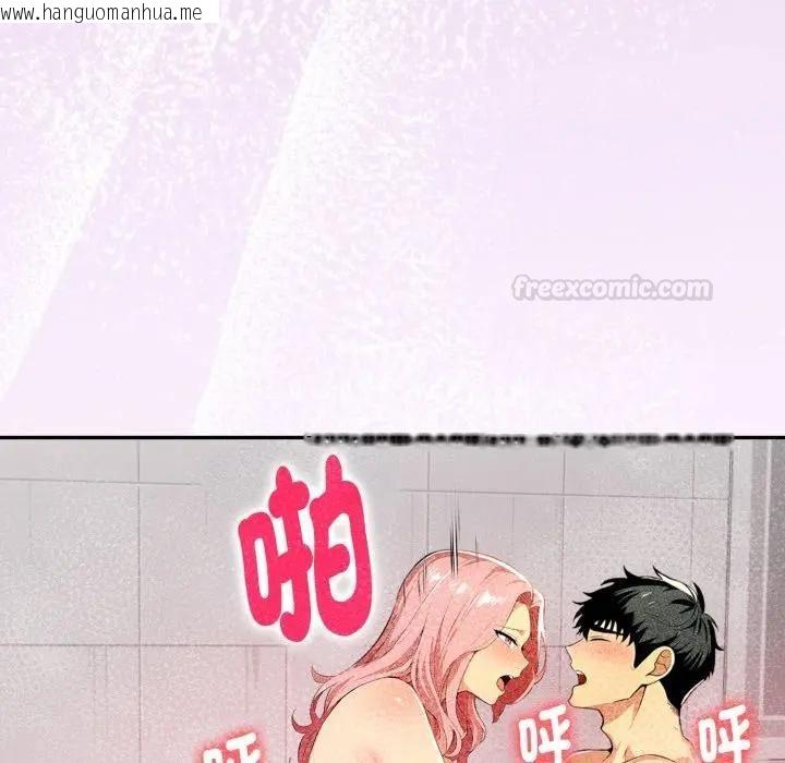 韩国漫画美魔女都爱我韩漫_美魔女都爱我-第24话在线免费阅读-韩国漫画-第70张图片