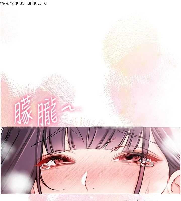 韩国漫画不纯吸血鬼韩漫_不纯吸血鬼-第12话-我好喜欢被你打的感觉在线免费阅读-韩国漫画-第17张图片