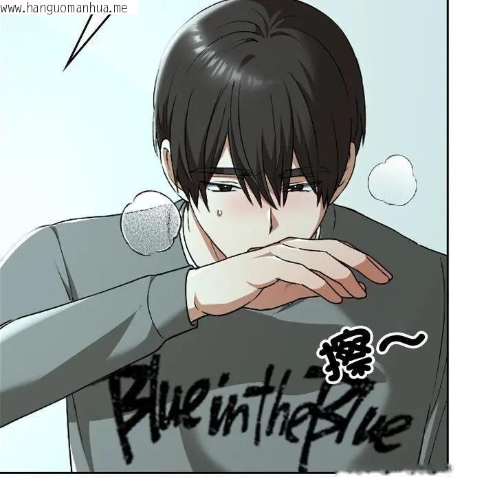 韩国漫画校花的双面生活韩漫_校花的双面生活-第33话在线免费阅读-韩国漫画-第34张图片