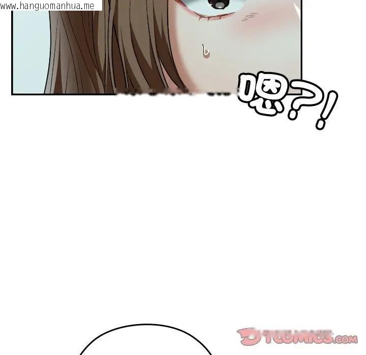 韩国漫画校花的双面生活韩漫_校花的双面生活-第33话在线免费阅读-韩国漫画-第40张图片