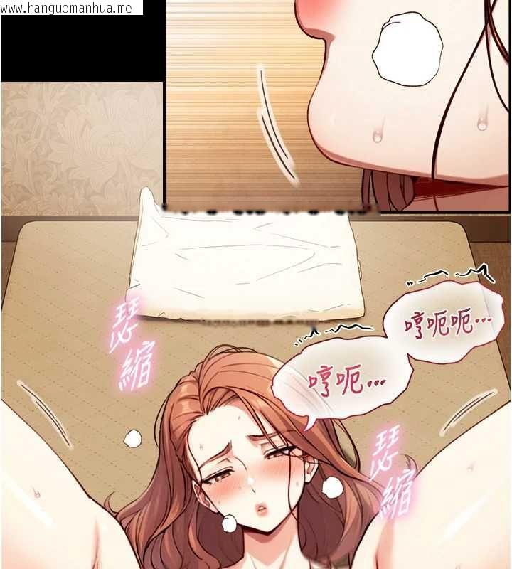 韩国漫画与生巨来韩漫_与生巨来-第19话-充满呻吟的房间在线免费阅读-韩国漫画-第166张图片