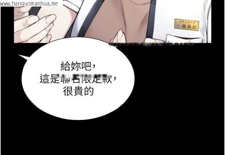 韩国漫画与生巨来韩漫_与生巨来-第19话-充满呻吟的房间在线免费阅读-韩国漫画-第107张图片