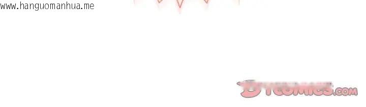 韩国漫画她们教会我的事/全员交往中韩漫_她们教会我的事/全员交往中-第27话在线免费阅读-韩国漫画-第188张图片