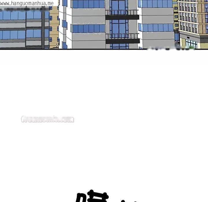 韩国漫画最强男人/天降奇迹韩漫_最强男人/天降奇迹-第68话在线免费阅读-韩国漫画-第126张图片