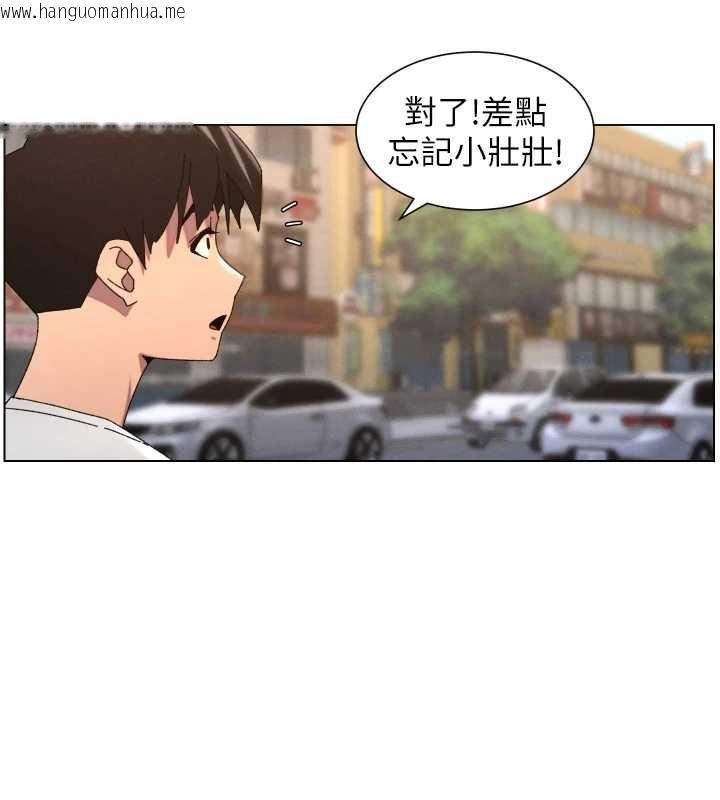 韩国漫画兄妹的秘密授课韩漫_兄妹的秘密授课-第103话-哥哥的最后授课在线免费阅读-韩国漫画-第97张图片