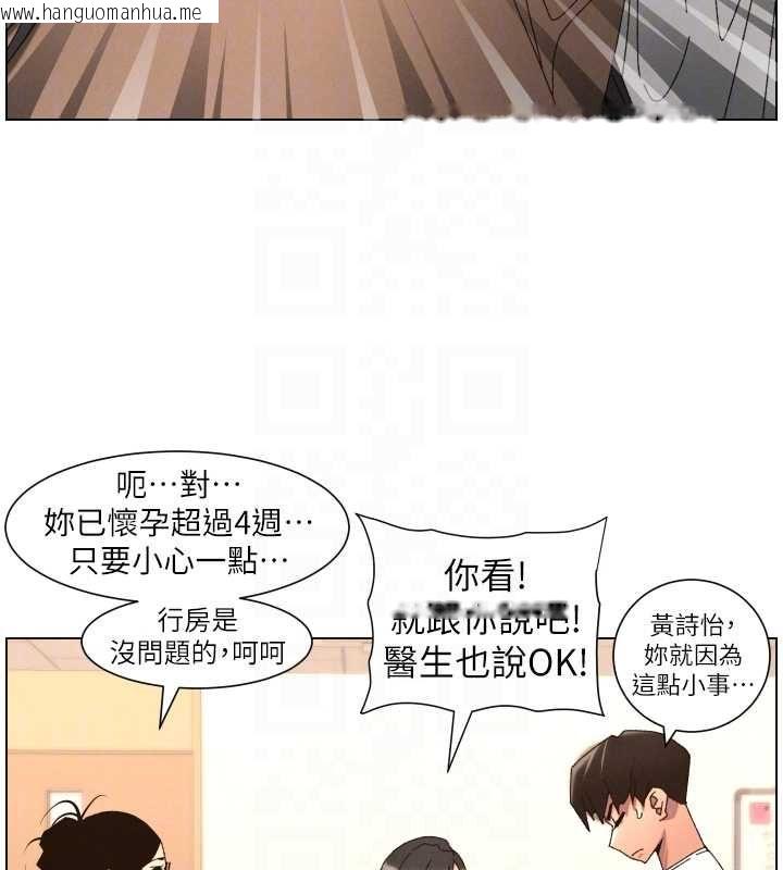 韩国漫画兄妹的秘密授课韩漫_兄妹的秘密授课-第103话-哥哥的最后授课在线免费阅读-韩国漫画-第109张图片