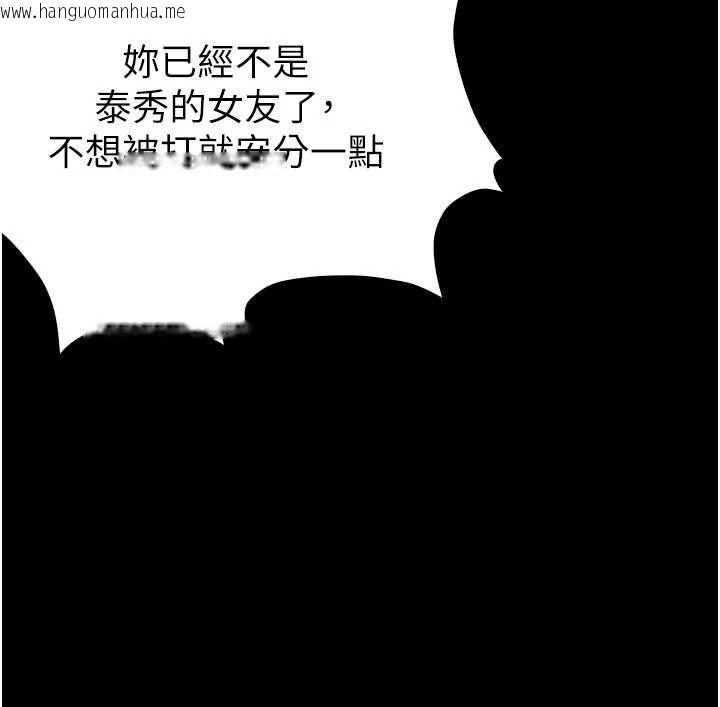 韩国漫画与生巨来韩漫_与生巨来-第19话-充满呻吟的房间在线免费阅读-韩国漫画-第91张图片