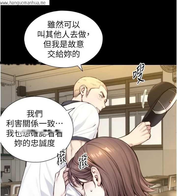 韩国漫画与生巨来韩漫_与生巨来-第19话-充满呻吟的房间在线免费阅读-韩国漫画-第104张图片