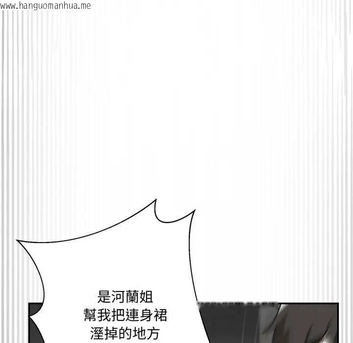 韩国漫画野兽的王国/野兽的乐章韩漫_野兽的王国/野兽的乐章-第18话在线免费阅读-韩国漫画-第175张图片