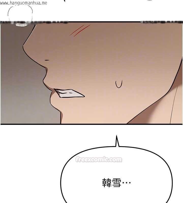 韩国漫画Beautiful-Days韩漫_Beautiful-Days-第76话-韩雪的身体变得更成熟了在线免费阅读-韩国漫画-第152张图片